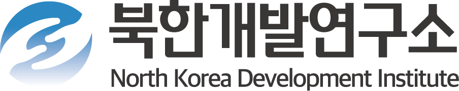 사단법인 북한개발연구소
